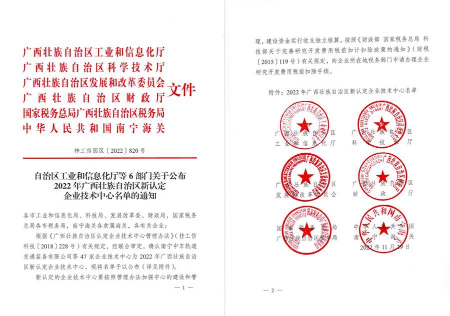 Z6��������ʱ(�й�)-�ٷ���վ