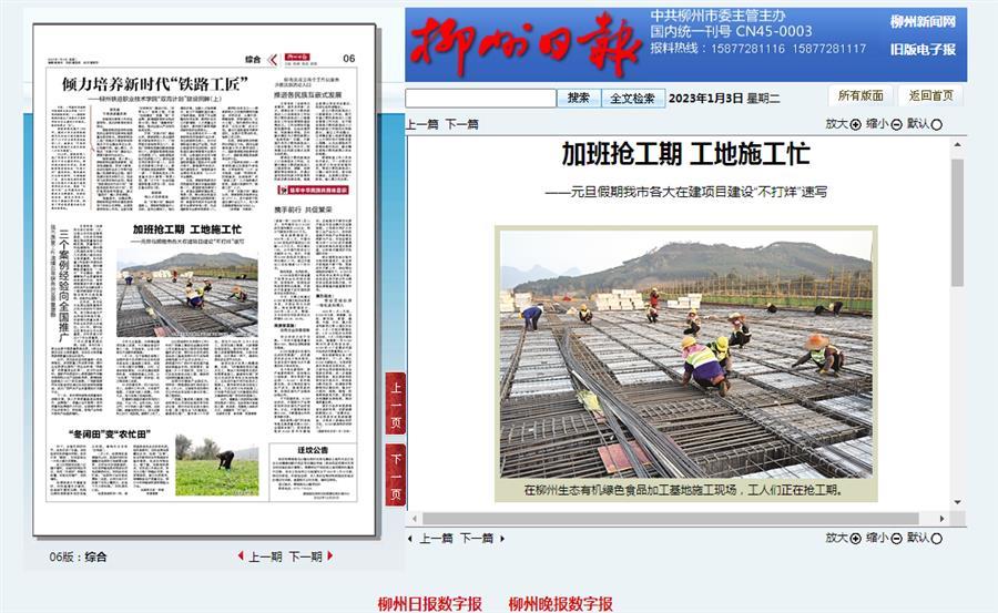 Z6��������ʱ(�й�)-�ٷ���վ