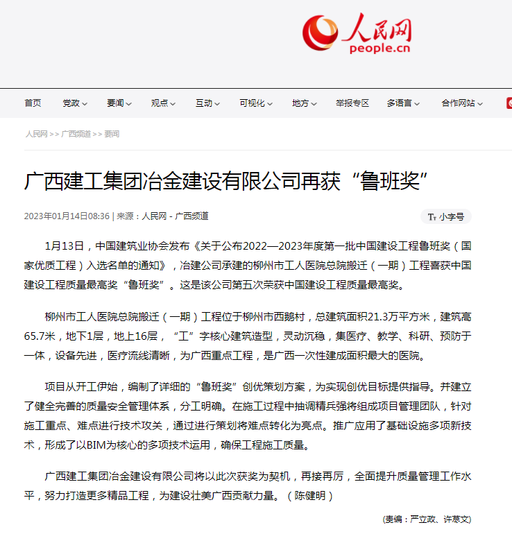 Z6��������ʱ(�й�)-�ٷ���վ