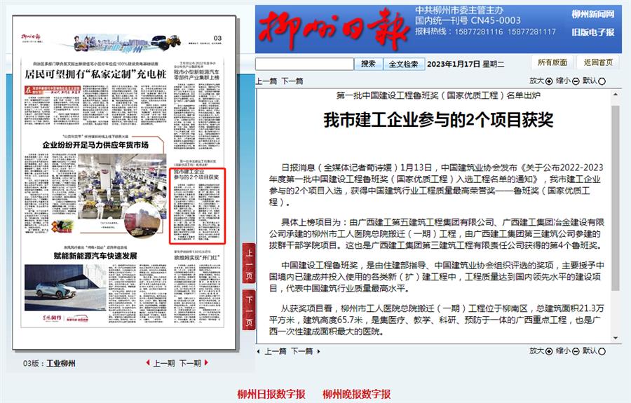 Z6��������ʱ(�й�)-�ٷ���վ