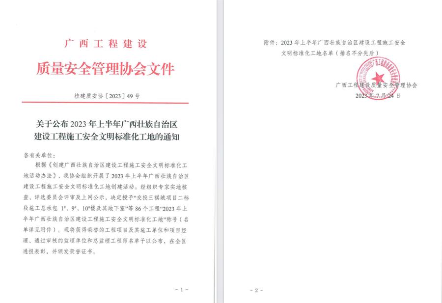 Z6尊龙·凯时(中国)-官方网站
