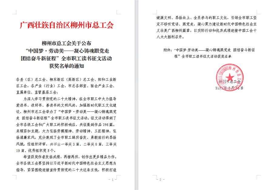 Z6尊龙·凯时(中国)-官方网站