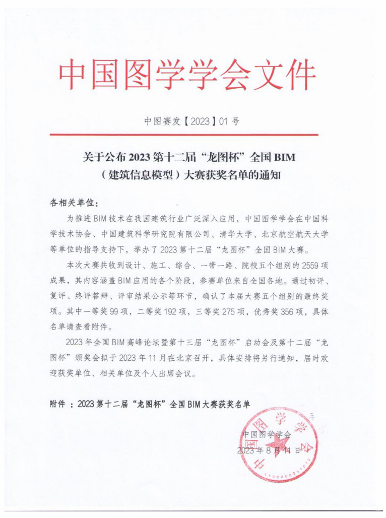 Z6尊龙·凯时(中国)-官方网站