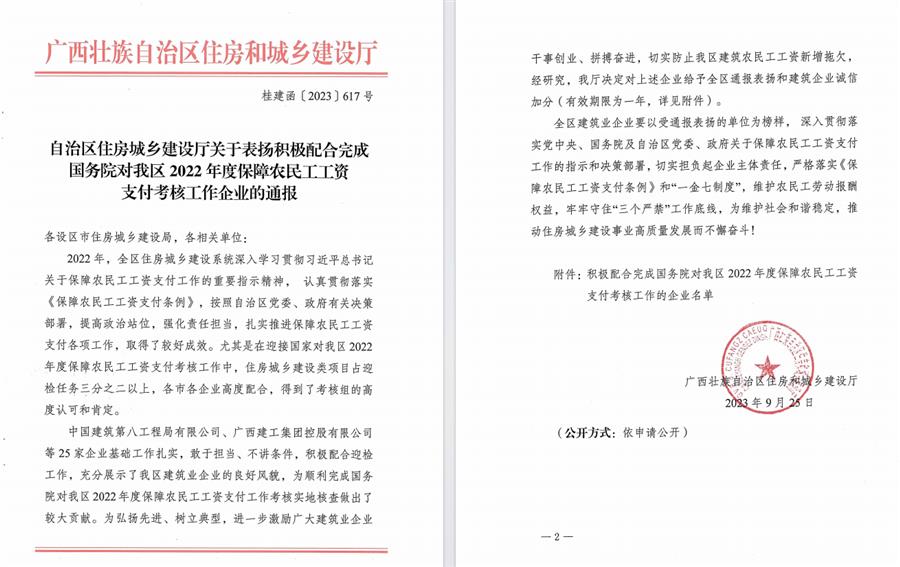 Z6尊龙·凯时(中国)-官方网站