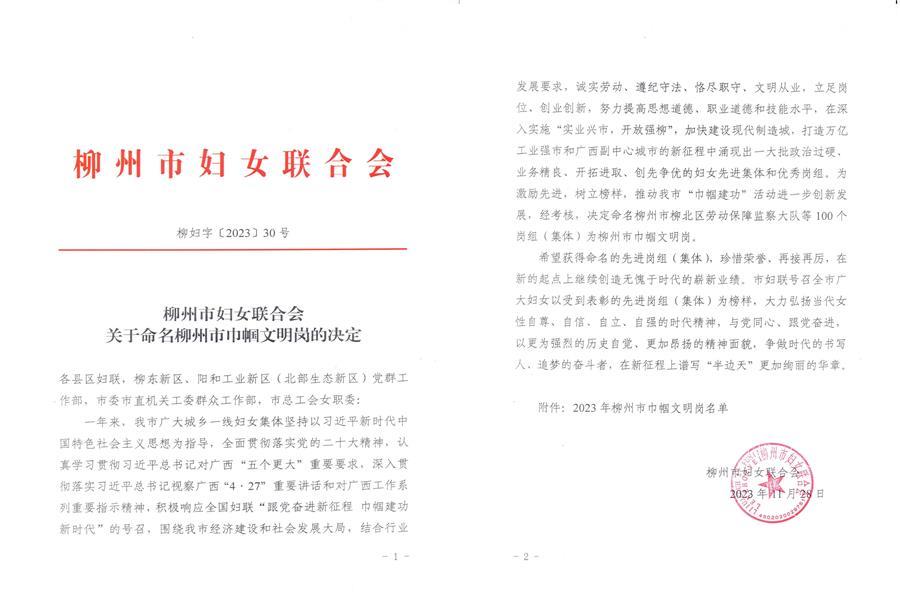 Z6尊龙·凯时(中国)-官方网站