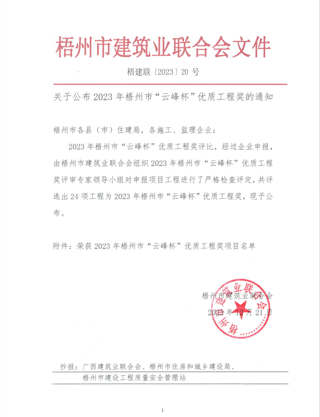 Z6尊龙·凯时(中国)-官方网站