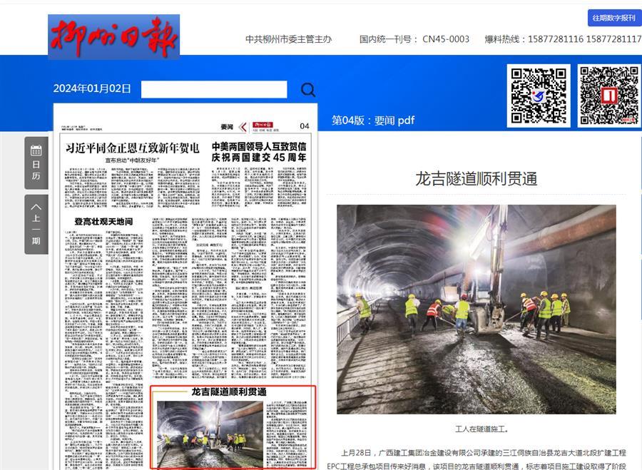 Z6尊龙·凯时(中国)-官方网站