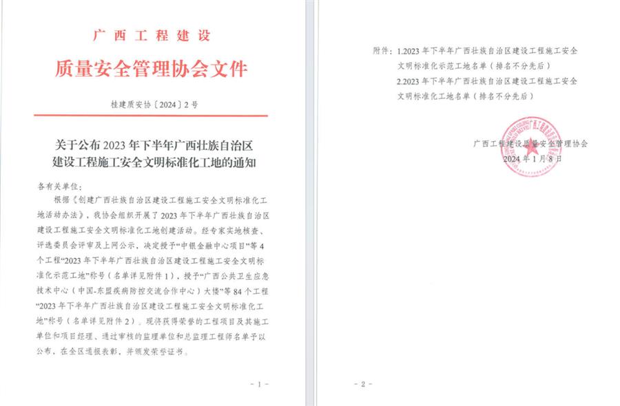 Z6尊龙·凯时(中国)-官方网站