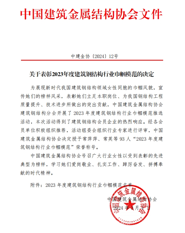Z6尊龙·凯时(中国)-官方网站
