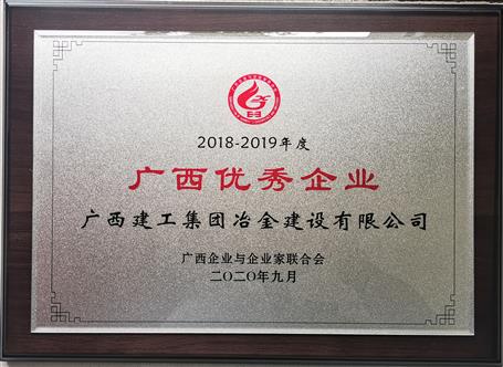 ˾ٻ20182019ȹҵƺ