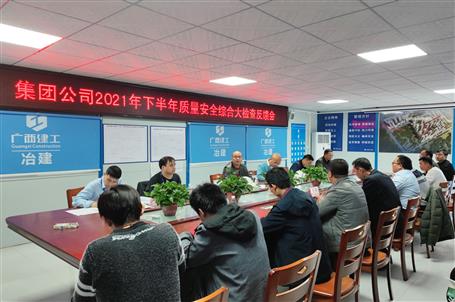 ���Ź�˾����鵽�𺣷ֹ�˾��Ŀ��չ2021���°���������ȫ�ۺϴ���