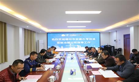 �����а�ί�쿼���鵽��˾��չ��������