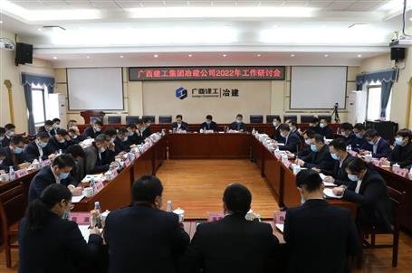 �����ֳ�ϯұ����˾2022�깤�����ֻ�