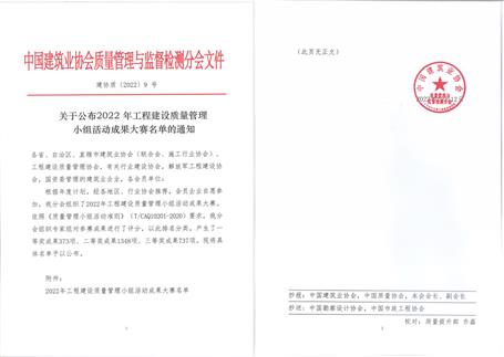 ��ϲѶ��ұ����˾4��QC�ɹ�����Ҽ���