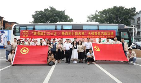 ұ����˾��չ�޳���Ѫ־Ը�