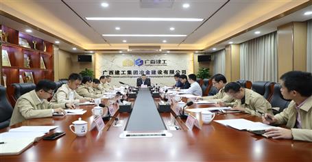 ½־��ұ����˾��չר�๤�����鶽��