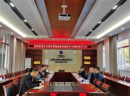 �Ʒ嵽�豸��װ�ֹ�˾����ָ������