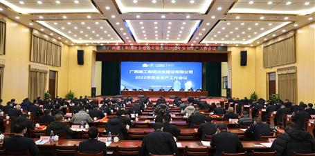 ��˾2022�갲ȫ�������������ٿ�