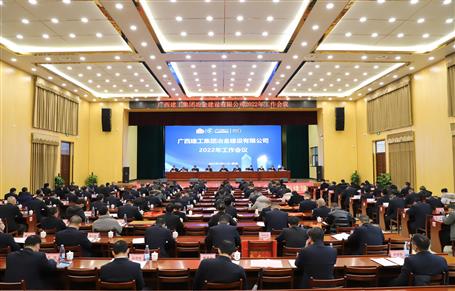 �����ֳ�ϯұ����˾2022�깤������