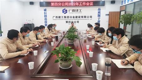 ��ʤ��μӵ��ķֹ�˾2022�깤������