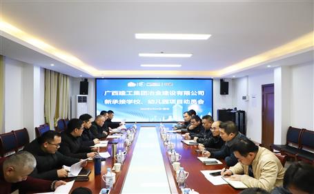 ��˾�ٿ��³н�ѧУ���׶�԰��Ŀ��Ա��