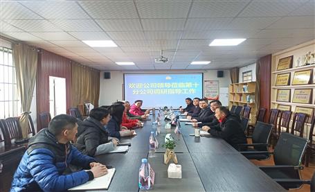 ����ʮ�ֹ�˾�����Ϸֹ�˾����ָ������