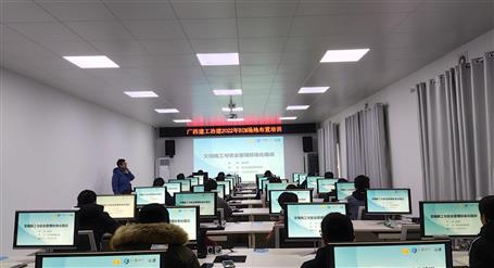 ��˾�ٰ���ά���ز�����ѵ��