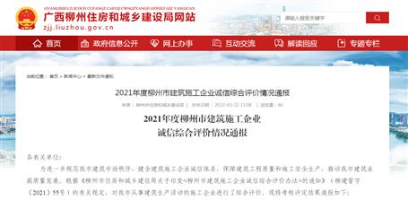 �������۽����¯��ұ����˾λ�е�һ