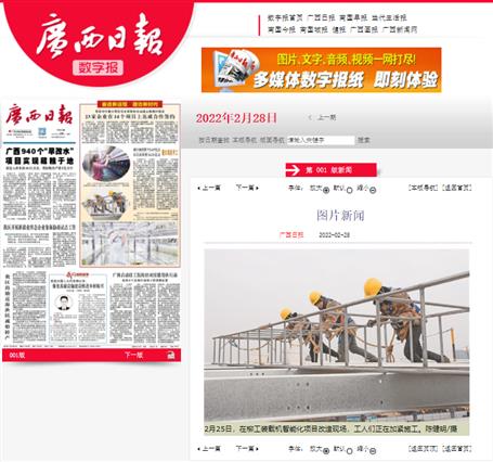 ��ý���ע���������������ձ��������ձ���ý��۽�ұ����˾��������չ