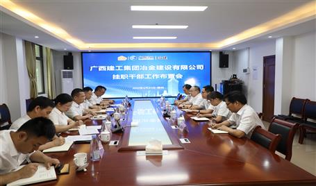 ���񻪣��ڹ�ְ�����������ɲ�