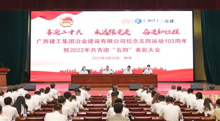 ұ����˾�ٿ����������˶�103������2022�깲���š����ġ����ô��