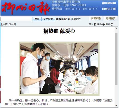 ��ý���ע�������ձ���ע����ұ����˾�޳���Ѫ�