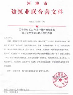 ұ����˾4����Ŀ�����ӳ��а�ȫ��������