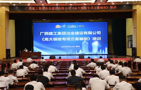 ұ����˾�ٰ졶�ߴ�ģ��ר������ơ���ѵ