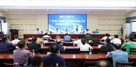 ұ����˾�ٿ���������չ�����ƽ���