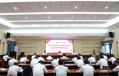 ұ����˾��ί�ٿ������ƽ�������ұ���� ���趯Ա�����ح����Ҫ�����á������ƽ�������