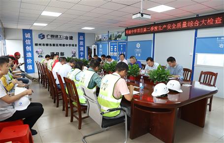 ����������Ŀ��չ2022��ڶ����Ȱ�ȫ���������ۺϴ���