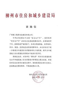 ұ����˾�������������ס���ֱ���