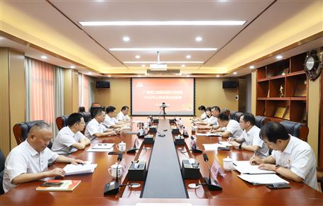 ������ָ��ұ����˾2022���ϰ����쵼�������������