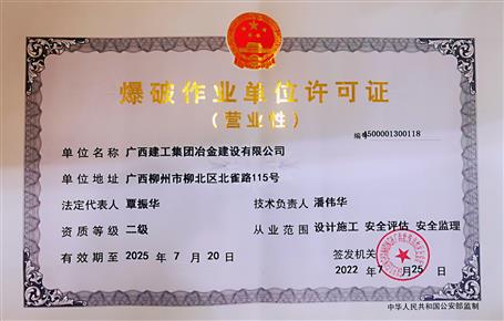 ұ����˾˳����ɡ�������ҵ��λ����֤���������ڹ���