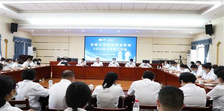 ұ����˾�ٿ��ϰ�������ʽ����߹�����