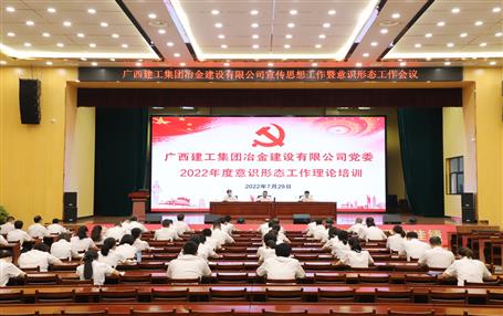 �����µ�ұ����˾��չ��ʶ��̬����������ѵ