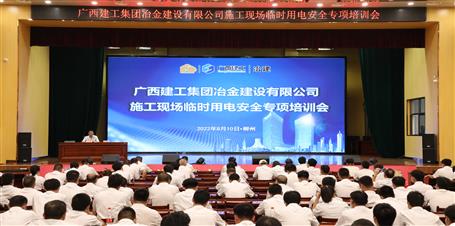 ���������ꡱ˫������ұ����˾�ٰ�ʩ���ֳ���ʱ�õ簲ȫר����ѵ��