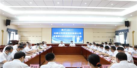 �᳹�������塱 ��ս��ȫ��족حұ����˾�ٿ���ʵ���Ź�˾���³���������ר�⹤����