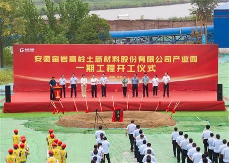 ��������̡��´��Ѽ�����۷ֹ�˾������Ŀ���п�����ʽ