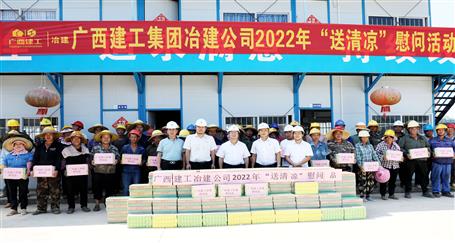 ���񻪵����Ϸֹ�˾��Ŀ��չ�����������