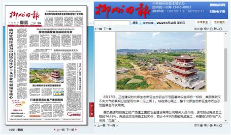 ��ý���ע�������ձ�������ͷ����ע����ұ����˾��Ŀ�������