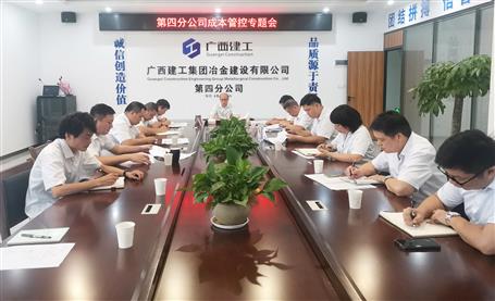 ���������ꡱ˫���������ķֹ�˾�ٿ���Ŀ�ɱ��ܿ�ר���