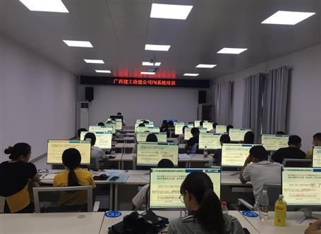 ���������ꡱ˫��������˾��չPMϵͳ�ɱ�����ר����ѵ