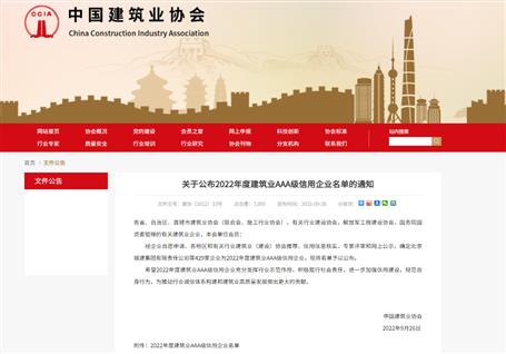 ���õȼ�AAAحұ����˾����ȫ��������ҵ��ҵ������ߵȼ�